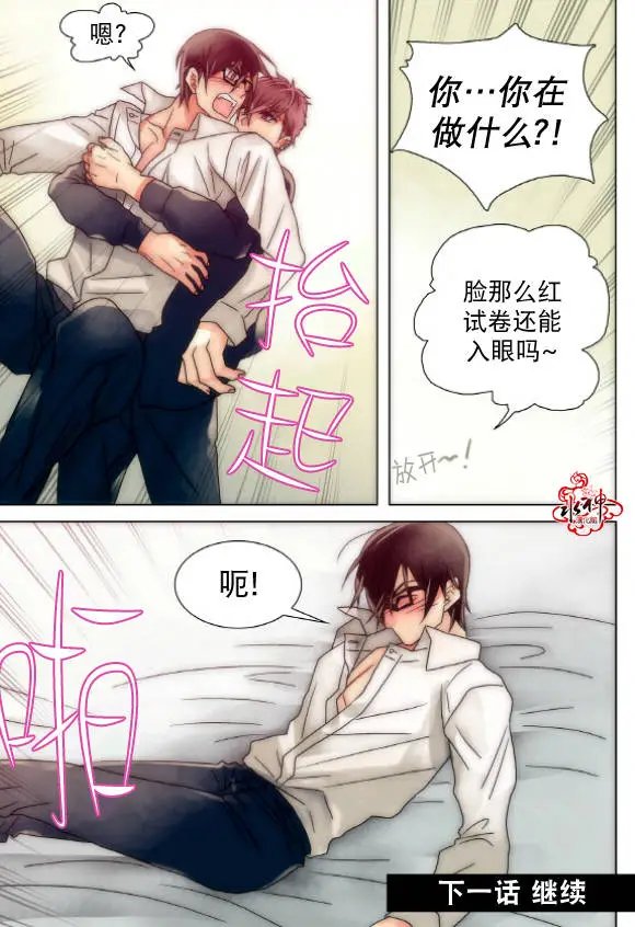 第15回