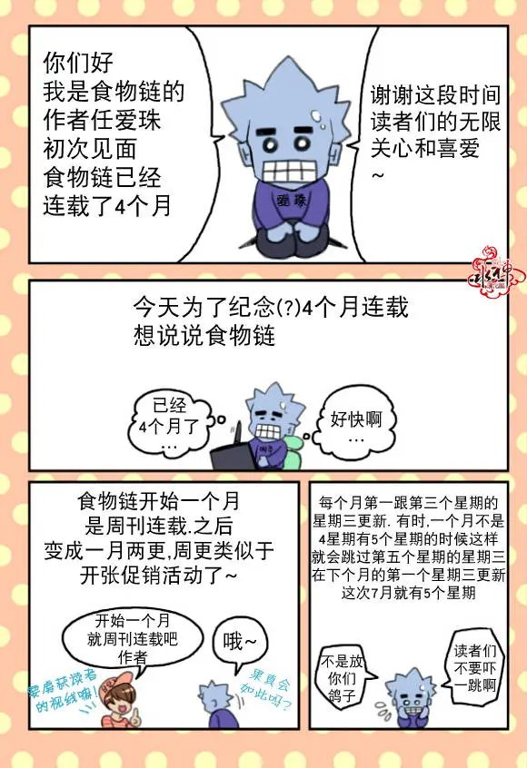第15回