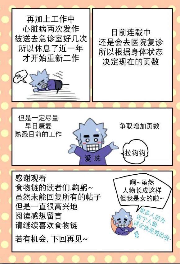 第15回