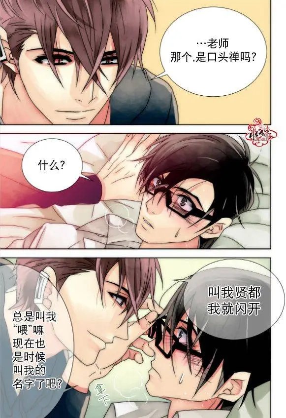 第16回