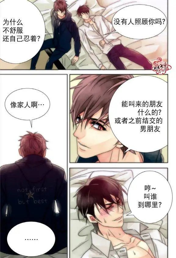 第16回