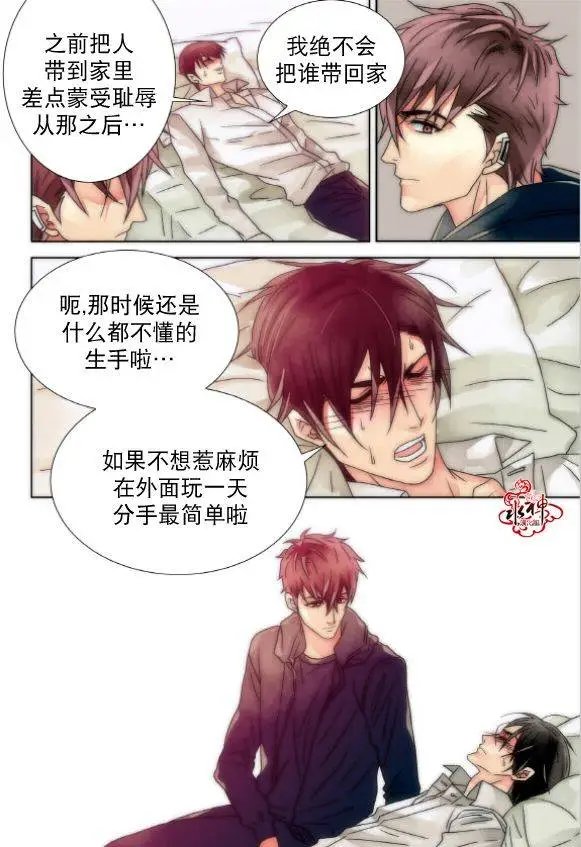 第16回