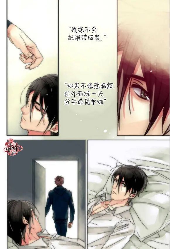 第16回