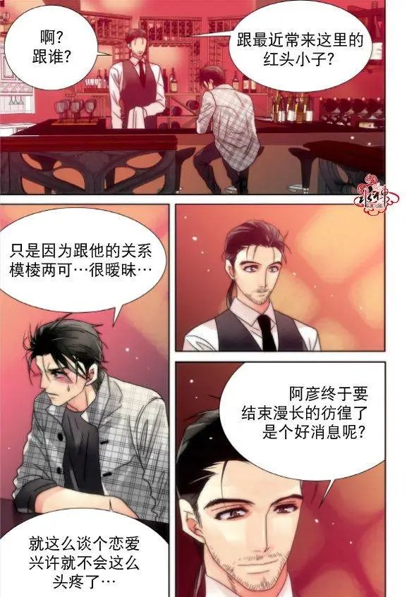 第16回
