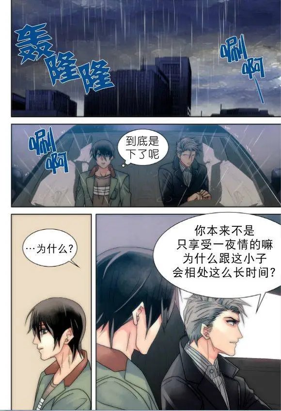 第16回