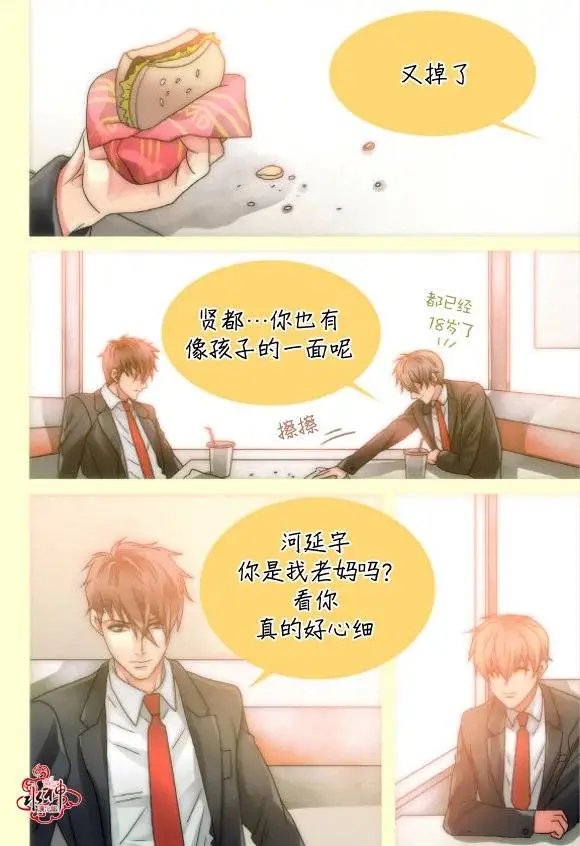 第17回