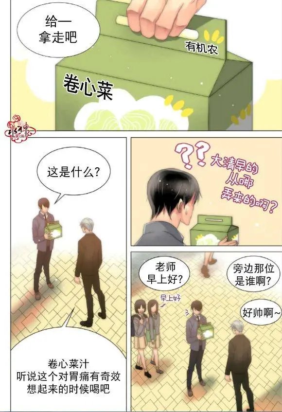第19回