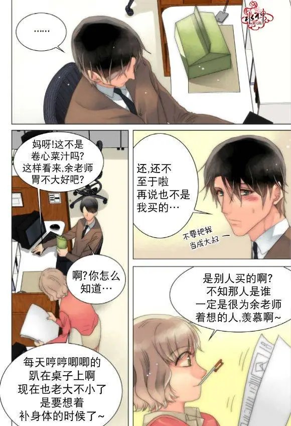 第19回