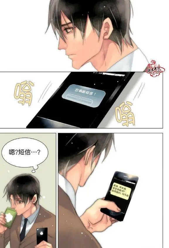 第19回