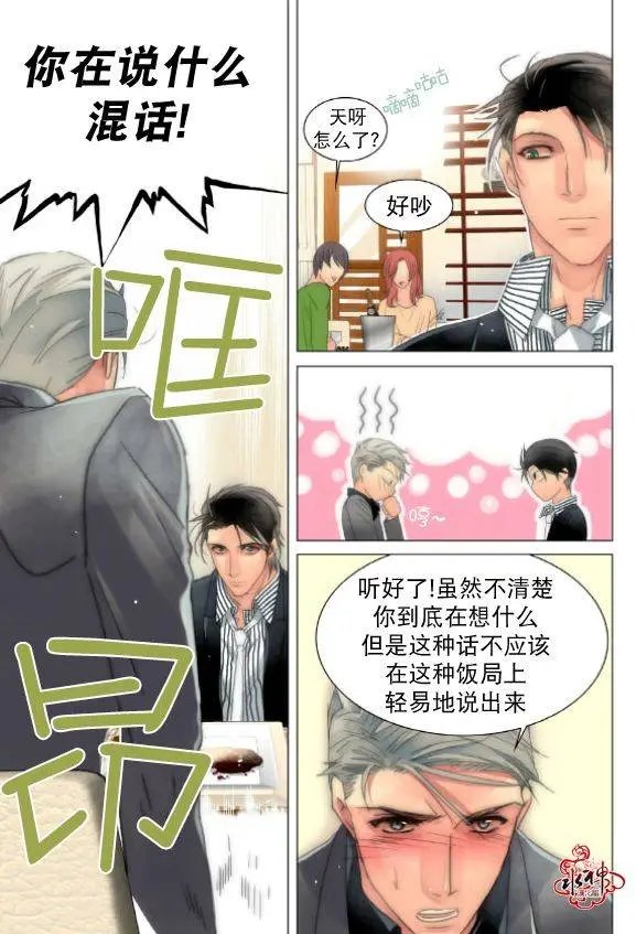 第19回