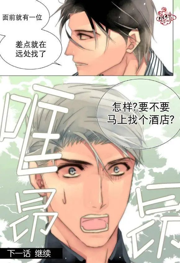 第19回