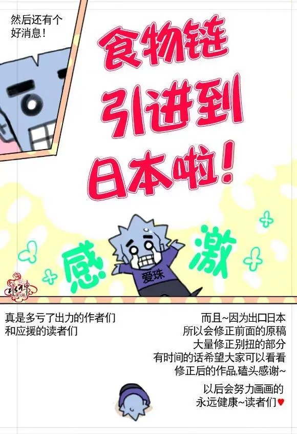 第19回