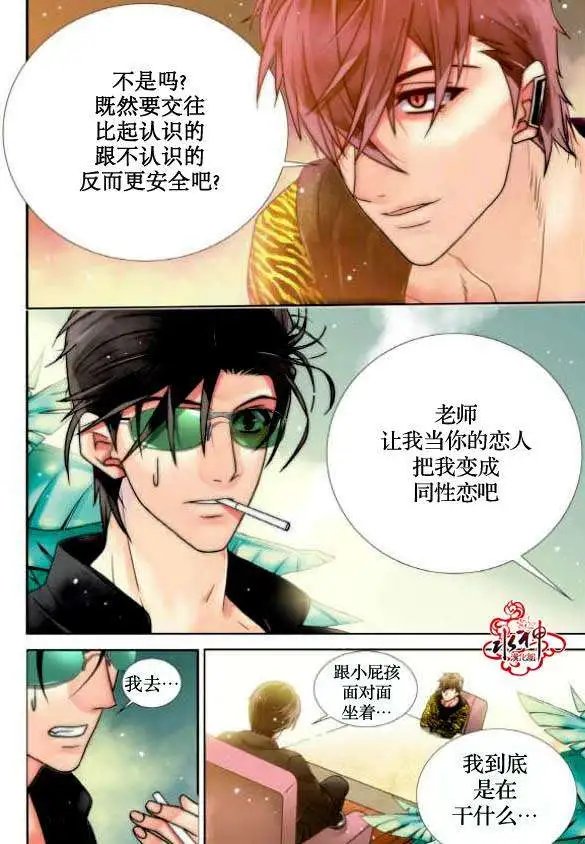 第02回