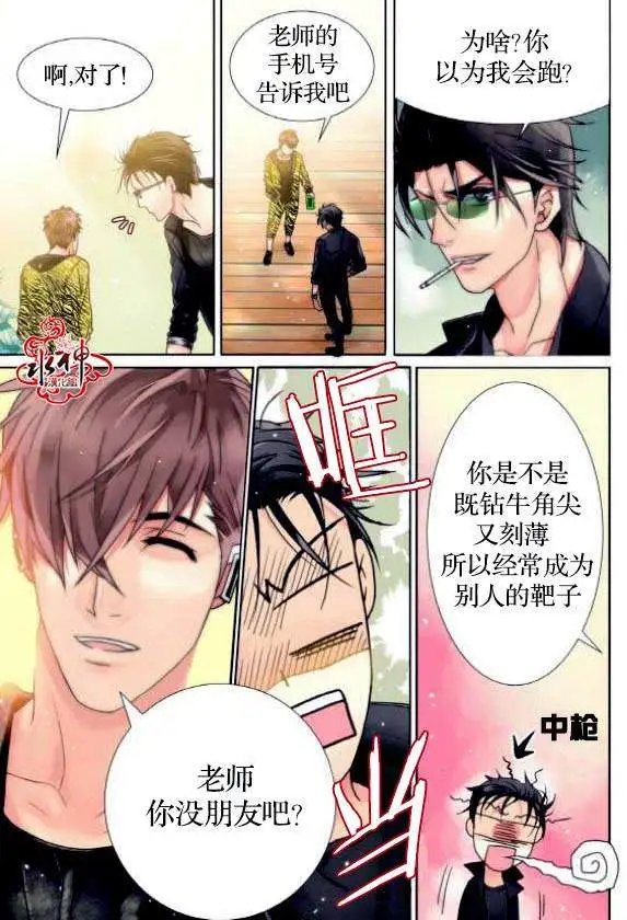 第02回