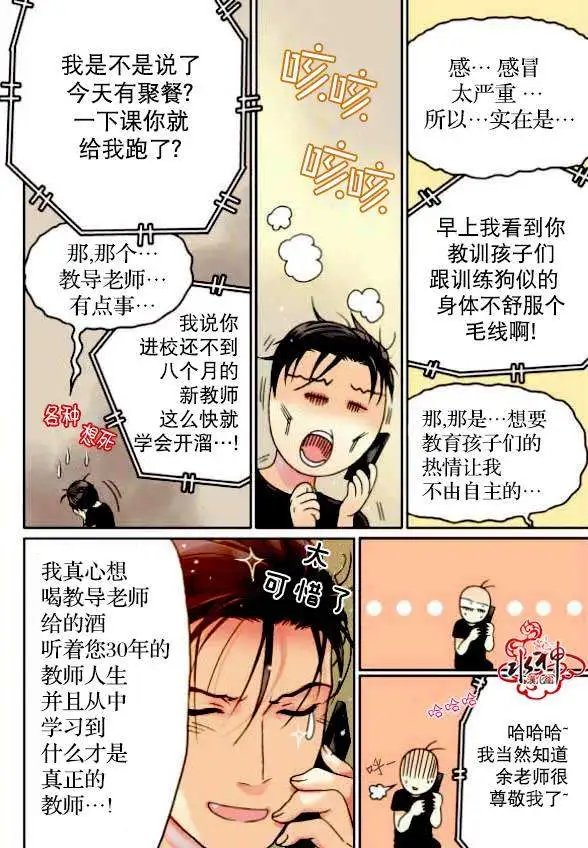 第02回