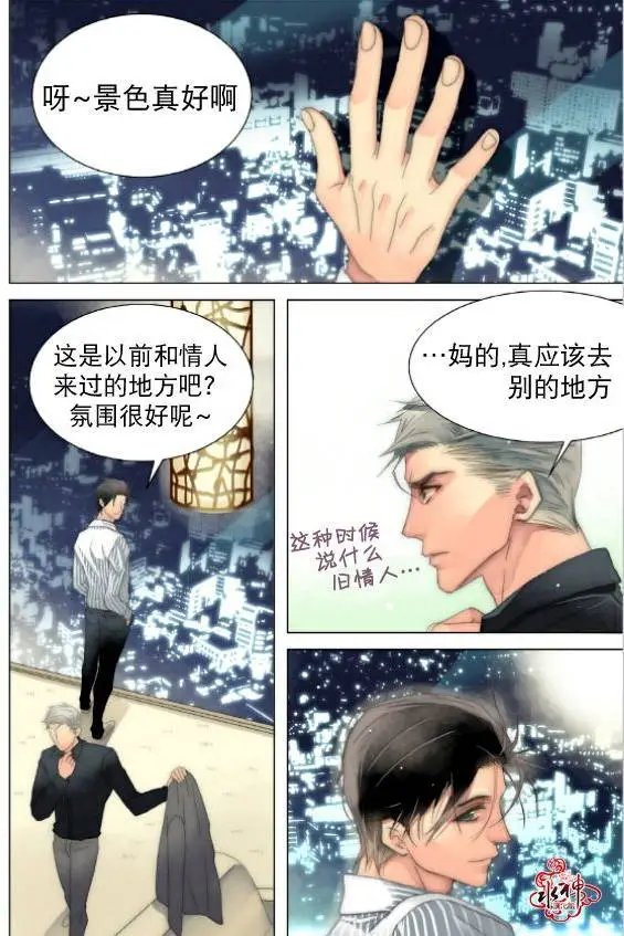 第20回