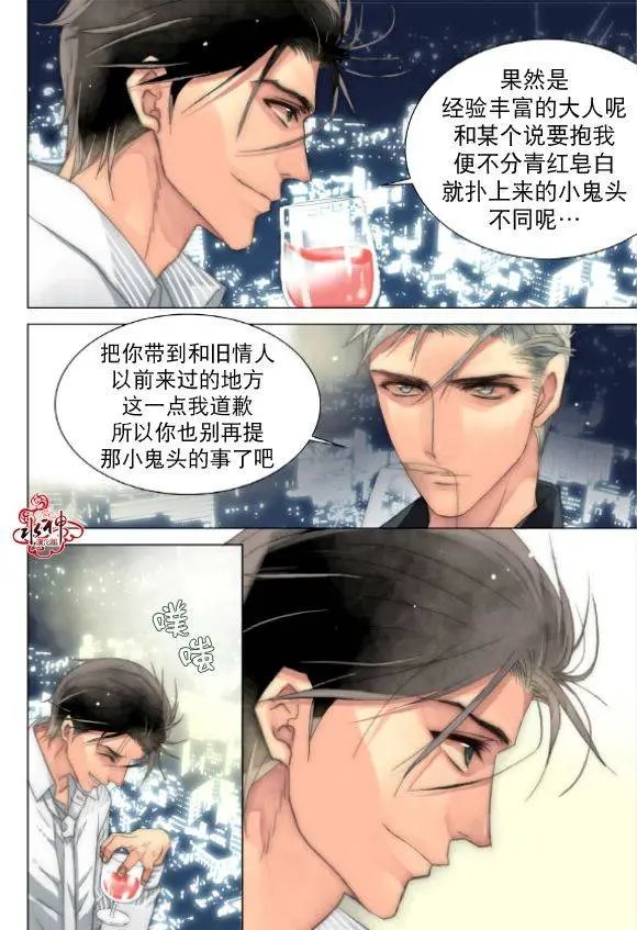 第20回
