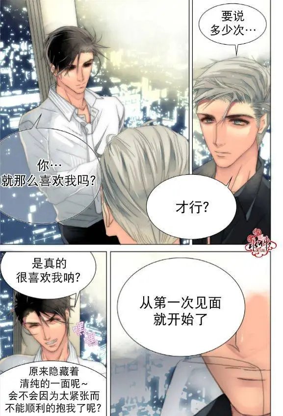 第20回