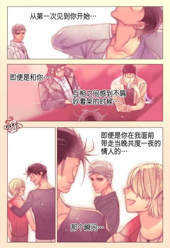 第20回