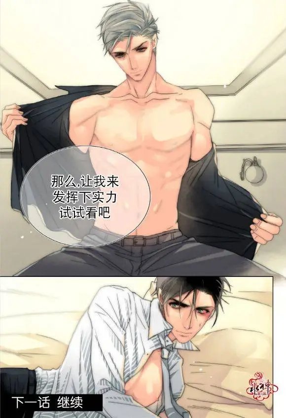 第20回
