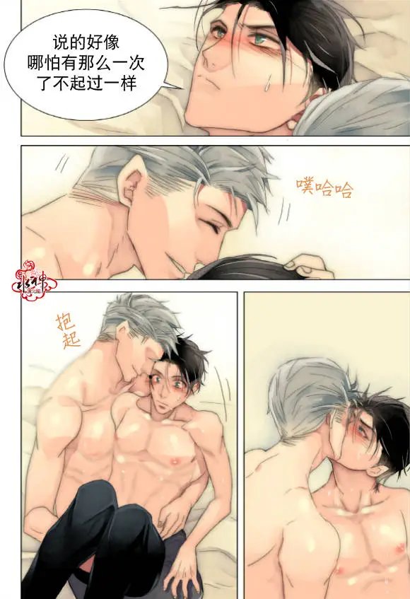 第21回