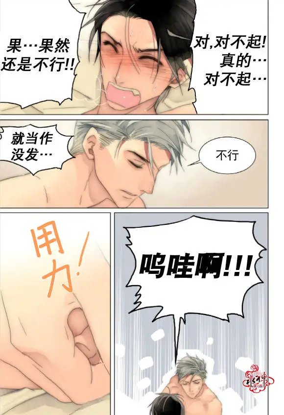 第21回