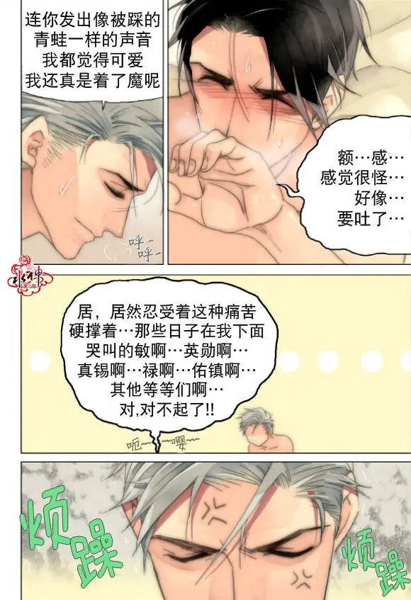 第21回