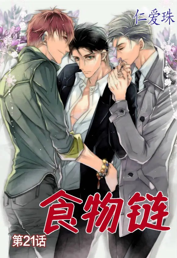 第21-23回