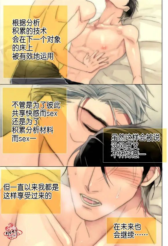 第21-23回