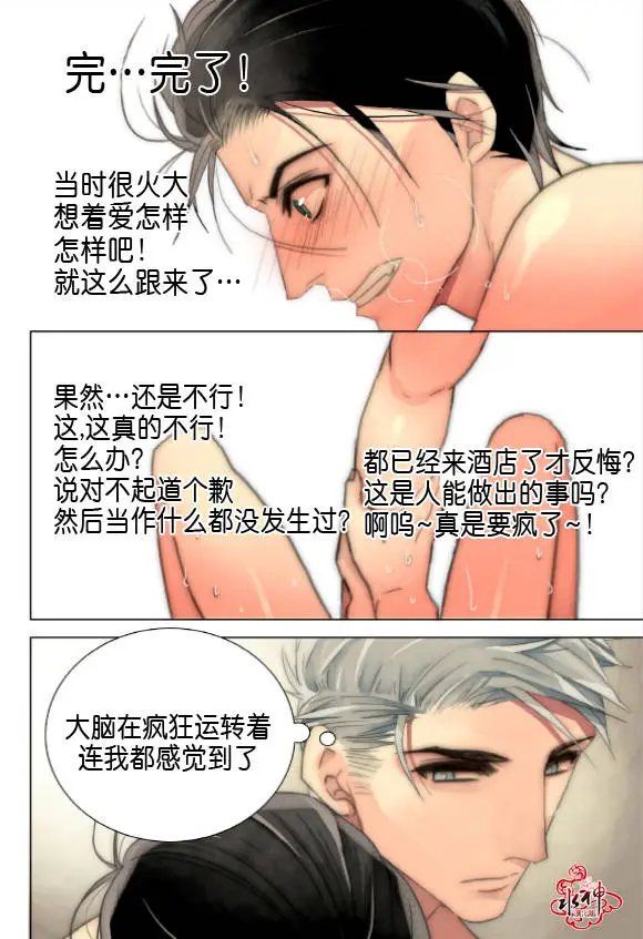 第21-23回