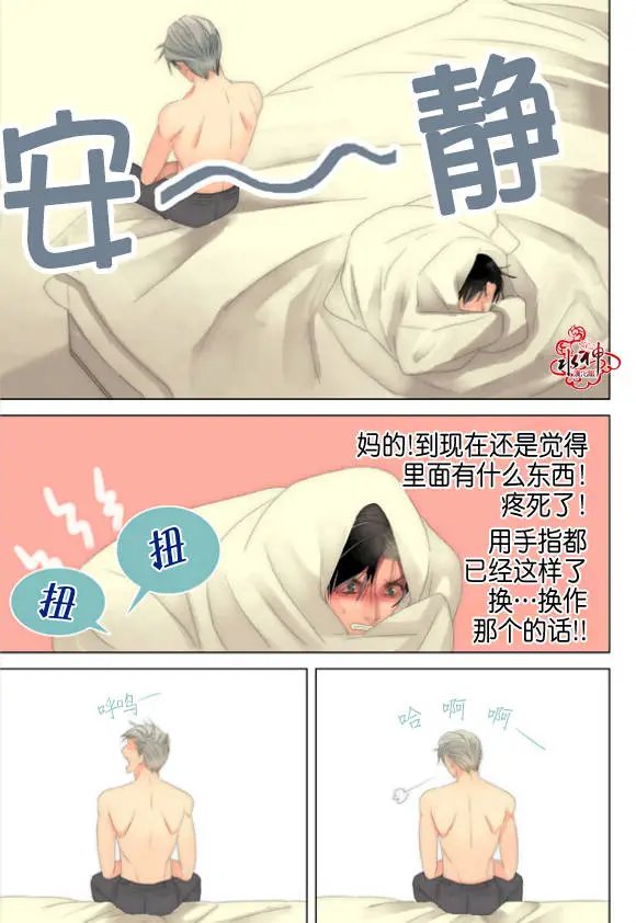 第21-23回