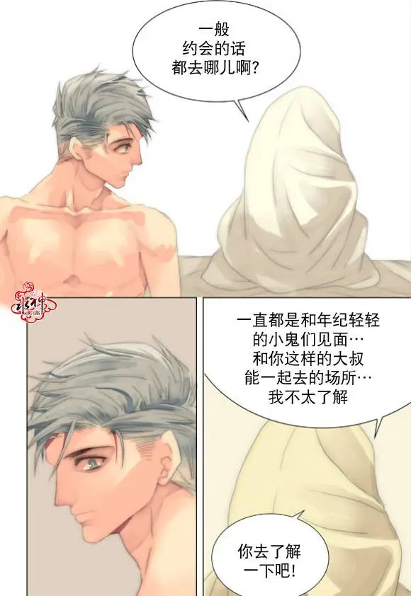 第21-23回