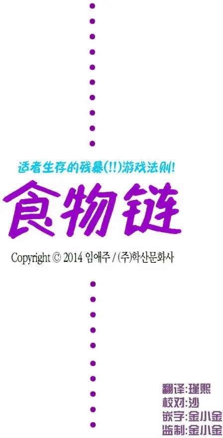 第21-23回