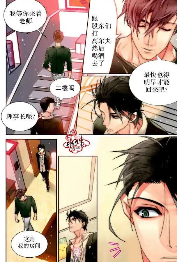 第03回