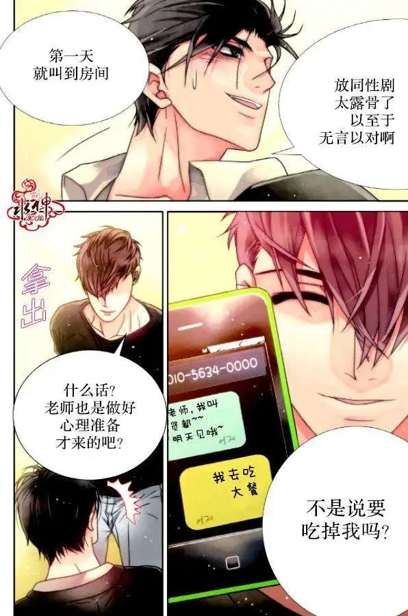 第03回