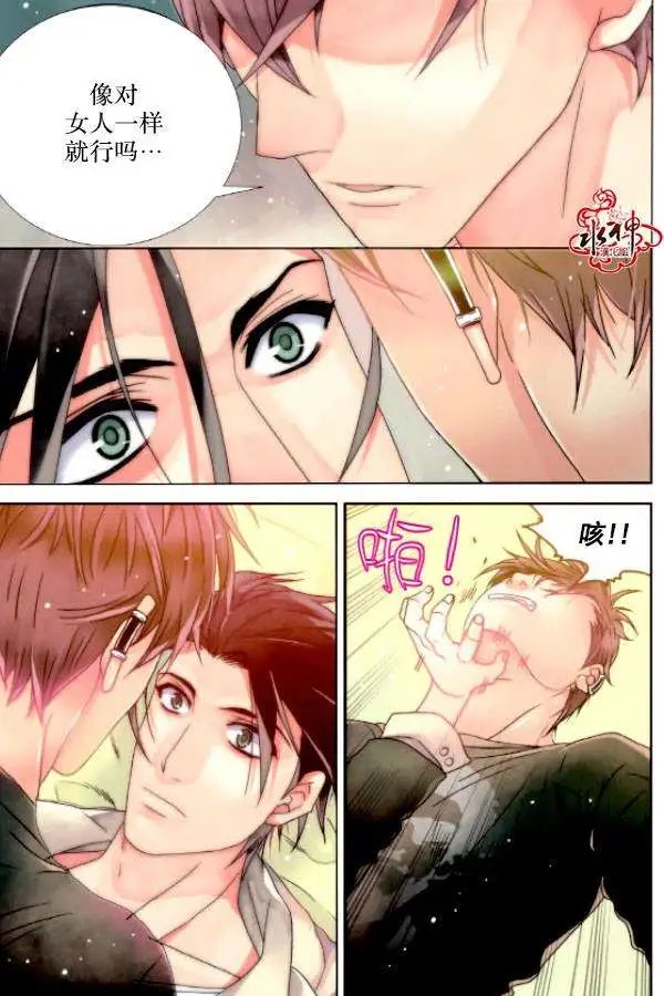 第03回