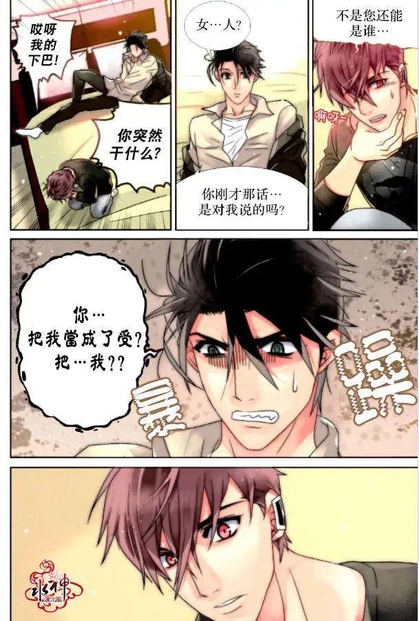第03回