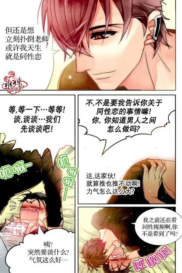 第03回