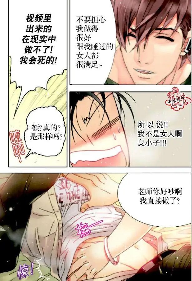 第03回