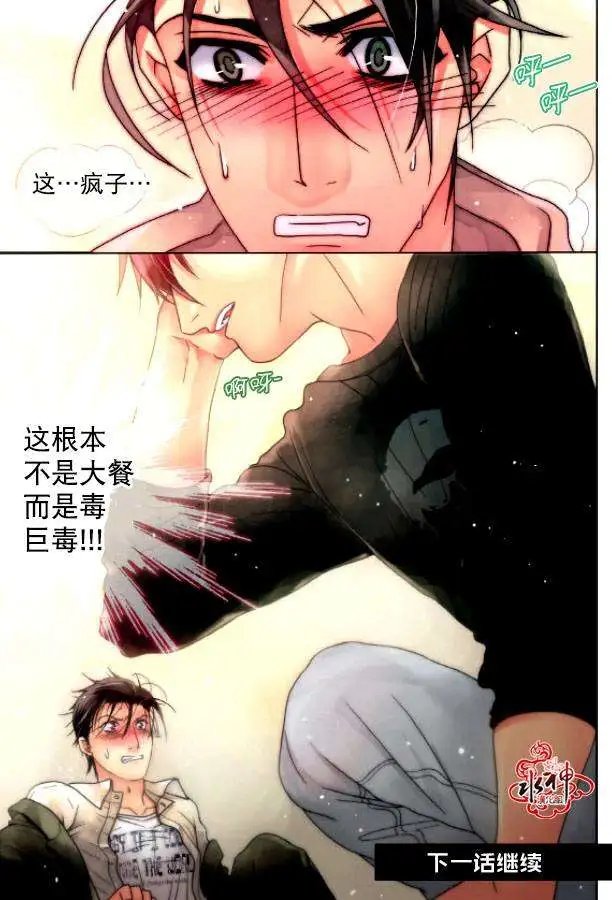 第03回