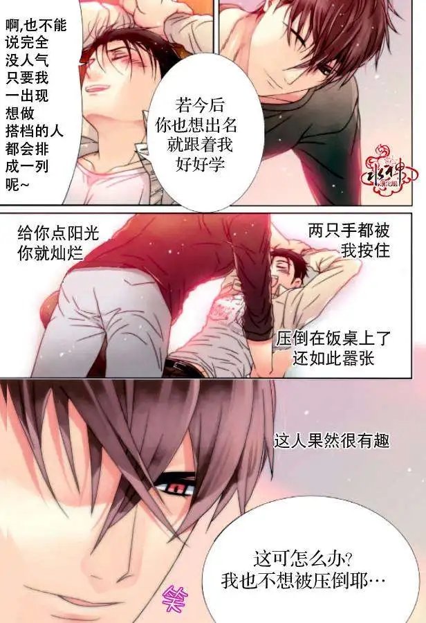 第04回