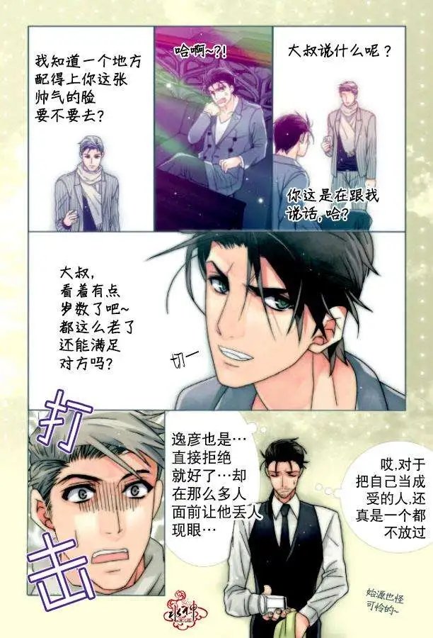 第05回