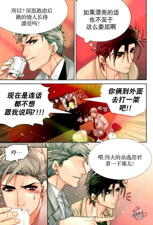 第05回