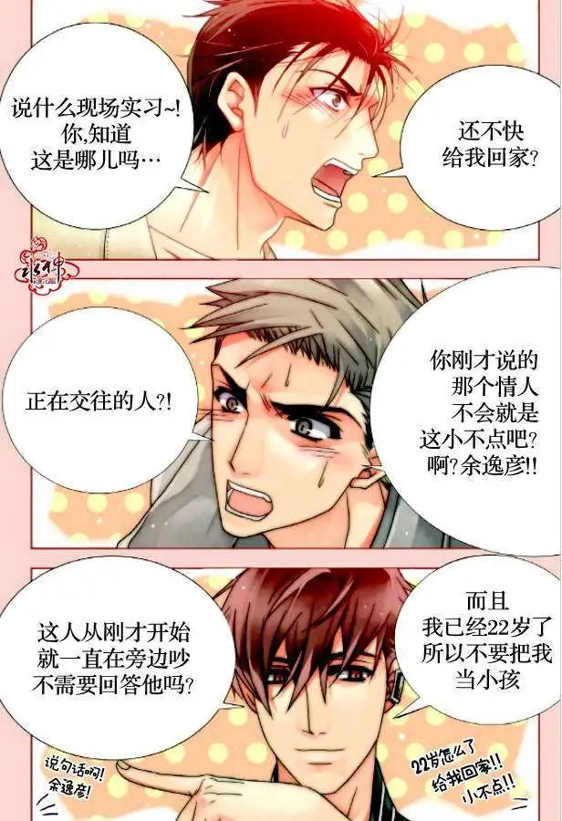 第06回