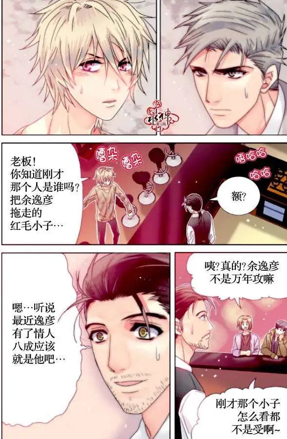 第06回