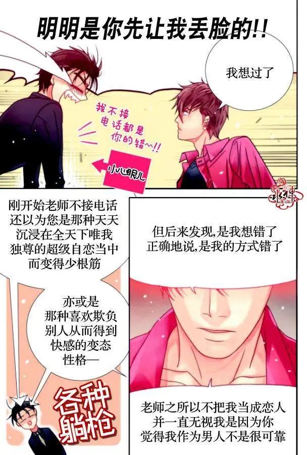 第07回