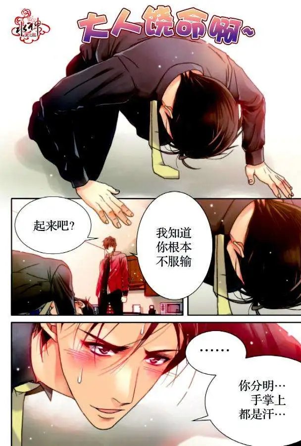 第08回