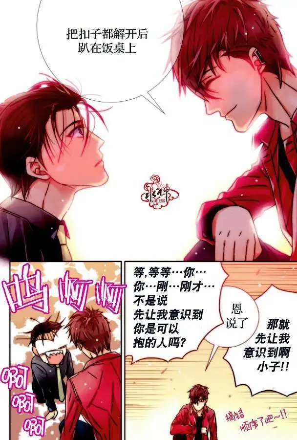 第08回