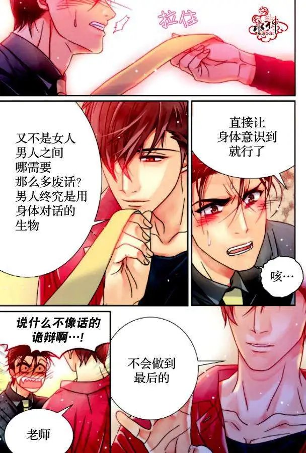 第08回