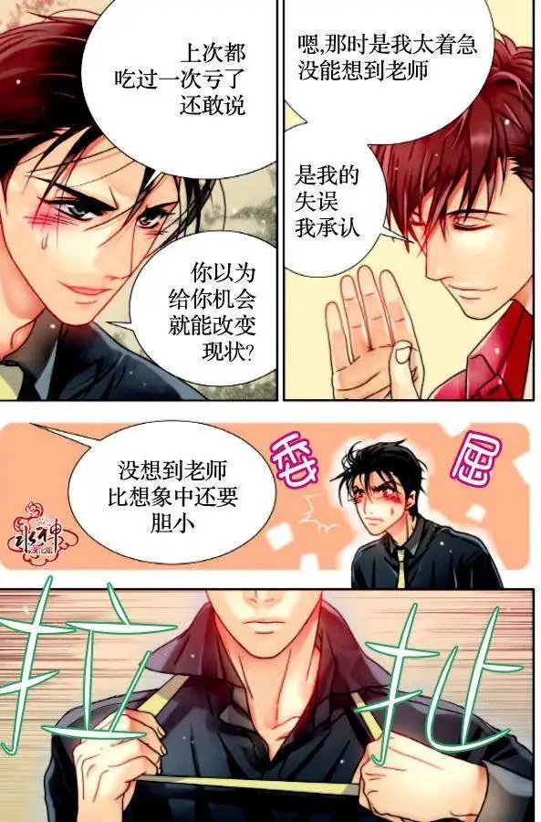 第08回